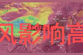 安徽高温居然在全国排第一#安徽高温.全国高温.全国各地高温预警