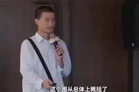 不看脸真以为是AI！韦神答辩语速超计算机网友急求大脑分我一半