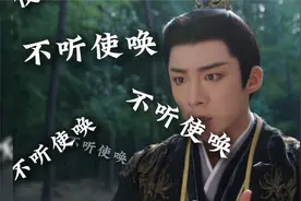 #书卷一梦 剧本存在的证据+1，不管是谁一律硬控！#李一桐#刘宇宁