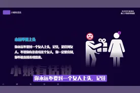 永远不要对任何异性过度「迷恋上头」