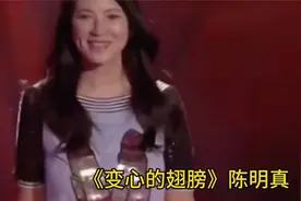 熟悉的旋律，仿佛回到了90年代。#变心的翅膀#陈明真#经典老歌