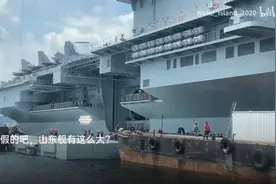 原来山东舰这么大啊，真有二十层楼高哎！人民解放军威武🫡🫡