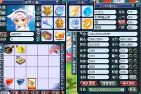 梦幻西游：甲组亚军明秀服战地府展示，让同是地府的老王羡慕不已