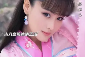 被胡仙儿附身的苏妲己就算换了容貌，还是能让大王为之倾倒