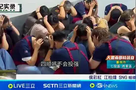 全联便利店配合台军“汉光演习”，模拟飞弹空袭躲避超市地下室！