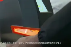 比亚迪全球首发电动面包车！续航焦虑终结者来了