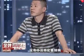 男子和丈母娘老丈人同住八年，自己内心苦不堪言，非常难受视频封面