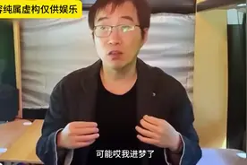 原来梦真的可以自己创作：怎么学习做梦和控梦的技巧