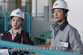 柳钧开办腾飞厂，才终于迎来他命中贵人妻子崔冰冰#淬火年代