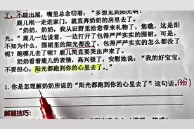 一直不理解阅读理解为什么会有标准答案 ？