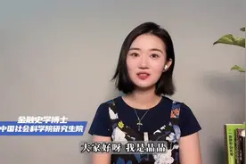 美联储降息，对中国是利好吗？今天来聊一聊！视频封面