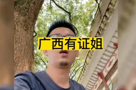 前有青岛路虎姐，现有广西有证姐!