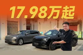 全网唯一！乐道L90后驱，四驱双车对比，该怎么选？