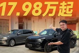 全网唯一！乐道L90后驱，四驱双车对比，该怎么选？