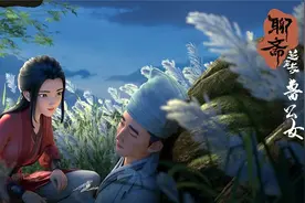 聊斋：兰若寺 (新版动漫电影）