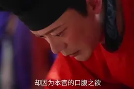 #长安的荔枝#大结局之—右相中计荔枝被换，鱼常侍抢功不成被赐死