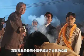 卢少骅害死师傅，开启自己的亡命天涯！ #扫毒风暴