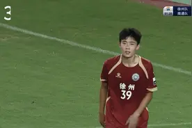 这是苏超徐州队！他们努力、拼搏，目前排在积分榜的第三位！