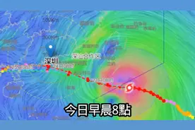 9月22日台风桦加沙路径预警！今晚凌晨到明天早上风卷进入广东！