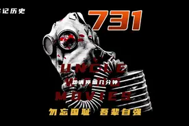 《731》观后感：铭记历史，勿忘国耻，自强不息