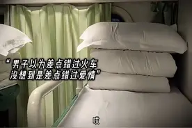 “爱情需要自己争取才有结果！”
