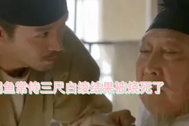 长安的荔枝：右相中计荔枝被换，鱼常侍抢功不成被赐三尺白绫