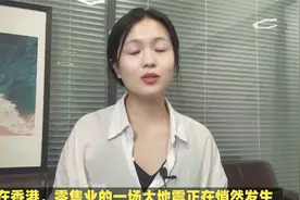 京东收购佳宝超市：香港零售业大地震，李嘉诚家族遭遇最强对手