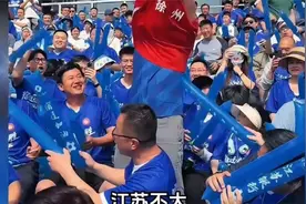 苏超炸出江苏真面目？幕后实情太惊人！