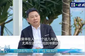 余承东分享对鸿蒙四界老总的印象，感谢他们在华为最困难时候支持