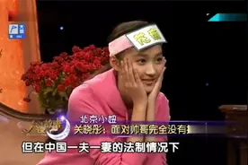 李敏镐和李钟硕同时追关晓彤，会选谁？说出答案后太机智