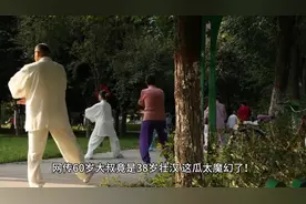 南京“红老头”惊天反转！网传60岁大叔竟是38岁壮汉，这瓜太魔幻