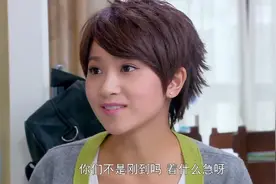 蓓蓓找了个假男友来应付家里，还指名道姓要见这位“女婿”呢