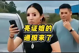 广西奔驰亮证姐最新通报，真实身份和被抓了，大快人心！
