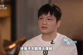 樊振东回应退出世界排名，“巴黎奥运后发自内心疲惫，需要休息”