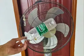 电风扇上挂个饮料瓶，夏天家庭必备，连空调都不用开了，棒！
