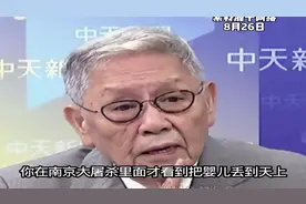帅化民敲响警钟：抗倭抗战记忆滚烫，不容历史回头！视频封面