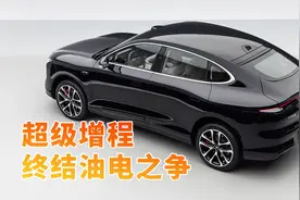 自带超充桩！新一代智己LS6，为何说它终结油电之争？