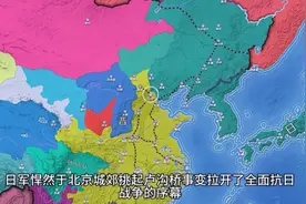 一张图看懂全面抗战爆发 抗日战争战略防御阶段 历史 知识视频封面