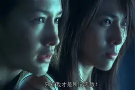 最生猛女子格斗，只为争夺一席之位，痛下狠手毫不留情视频封面