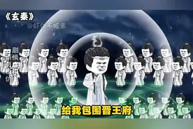 一口气看完！虾仁动画【玄秦九鼎】玄天宗来袭，锦衣卫出鞘！