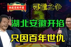 湖北大战安徽，聊一聊黄梅戏起源和两省对掐套路