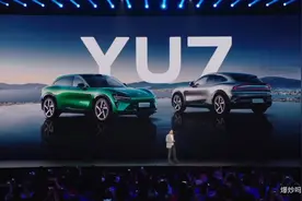 小米YU7上市发布会雷军演讲完整版