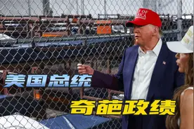 食人族、大鳄鱼、现代蓄奴制，特朗普修的这个监狱有多离谱？