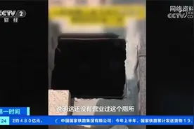 “只能看不能用”的厕所 山西稷山：旧厕熏人 新建公厕成摆设