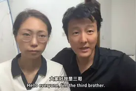 孟加拉努迪 三哥三嫂表明态度，对扎黑一家已经仁至义尽视频封面