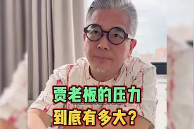 西贝风波，贾老板的压力到底有多大？大哥：每月房租损失几千万