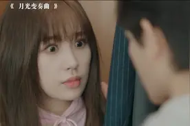 大方公布恋情，真酷！！ #虞书欣 #丁禹兮 #月光变奏曲