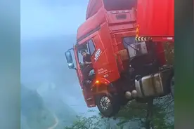 6月24日厦蓉高速贵州榕江“千秋大桥”发生垮塌，卡车司机已获救视频封面