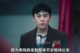 2025秦昊、段奕宏最新电视剧《扫黑风暴》震撼来袭#秦昊