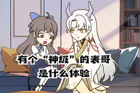 都是第一次当人凭什么让着你？女孩被刁难，宠妹表哥霸气回怼！